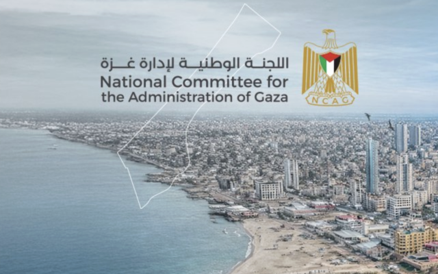 The new logo (top right) of the Palestinian technocratic committee tasked with running day-to-day affairs in Gaza. (National Committee for the Administration of Gaza/X)